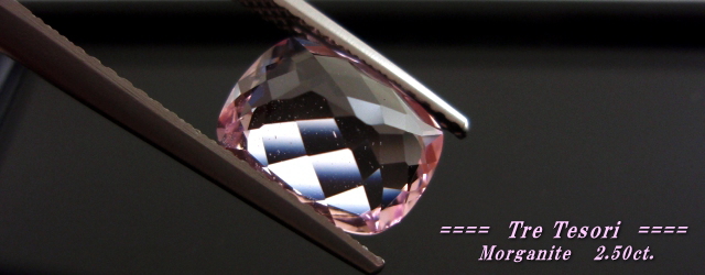 マダガスカル産モルガナイト☆クッションシェイプ☆10ｘ8ｍｍ☆2.50ct.